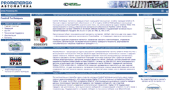 Desktop Screenshot of control-pro.ru